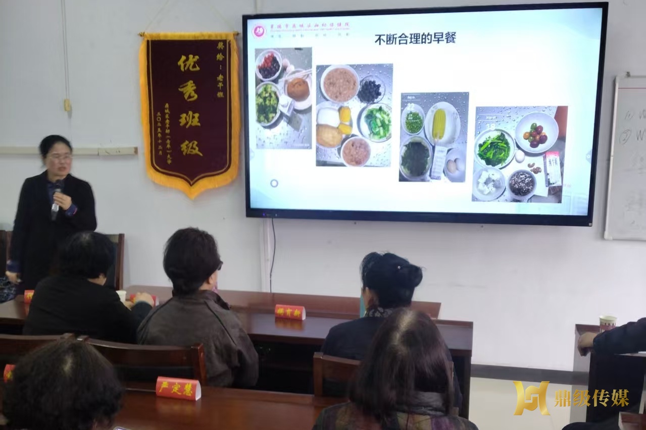 鼎城区老科协开展吃动平衡健康专题讲座