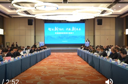 鼎城区（常德高新区）鼎商恳谈会举行