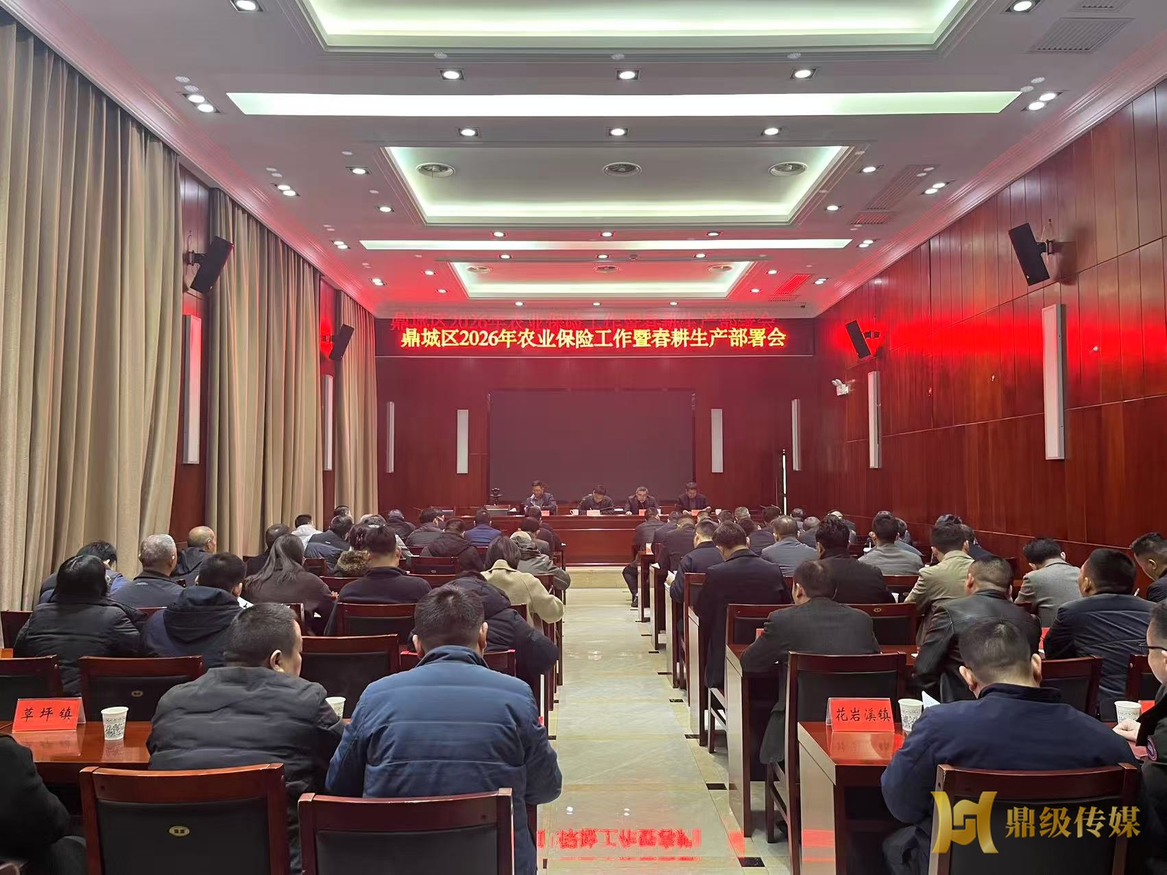 鼎城区部署农业保险高质量发展工作 以科技赋能推动“全流程风险防控”