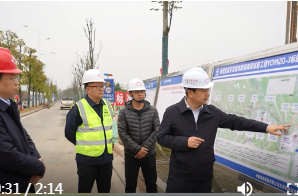 陈远调研宜常铁路（鼎城段）建设工作