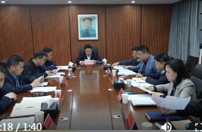 陈远主持召开鼎城区新型消费聚集区提档升级工作座谈会