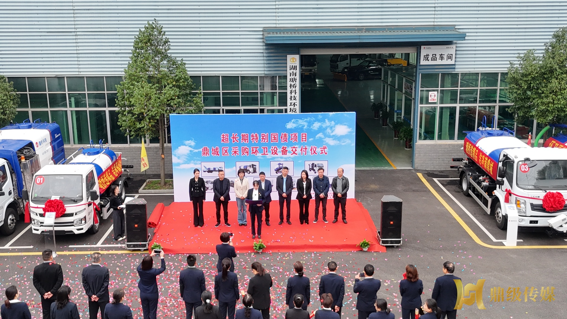 总价值1800万元！湖南瑭桥科技环卫设备批量交付鼎城区使用