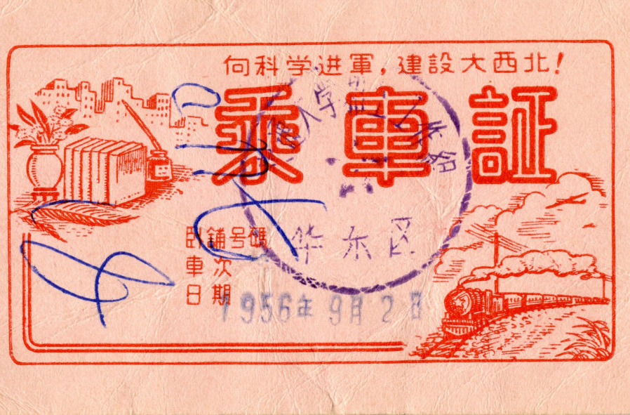 学习进行时｜根脉相连 薪火相传