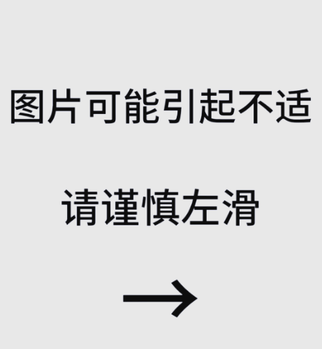八旬老人呕血不止命悬一线，常德四医多学科协作力挽狂澜