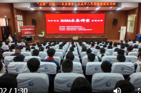 “点燃”计划·未来讲堂活动走进江南中学