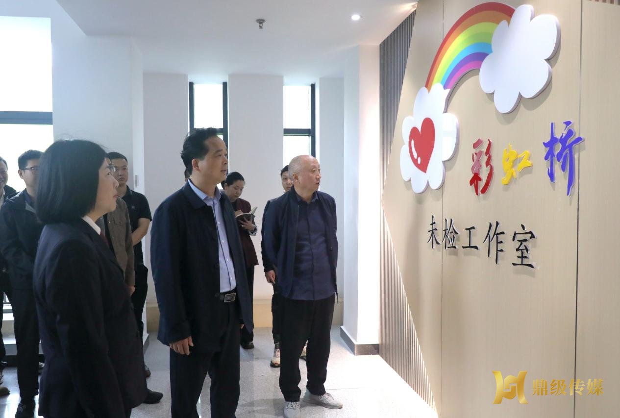 鼎城区召开未成年人权益保护工作调度会