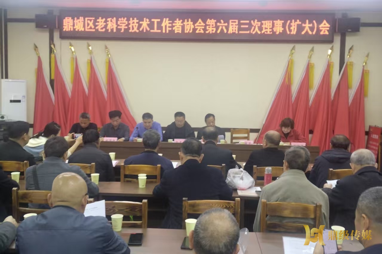 鼎城区老科协：凝心聚力担使命 银龄建功新时代