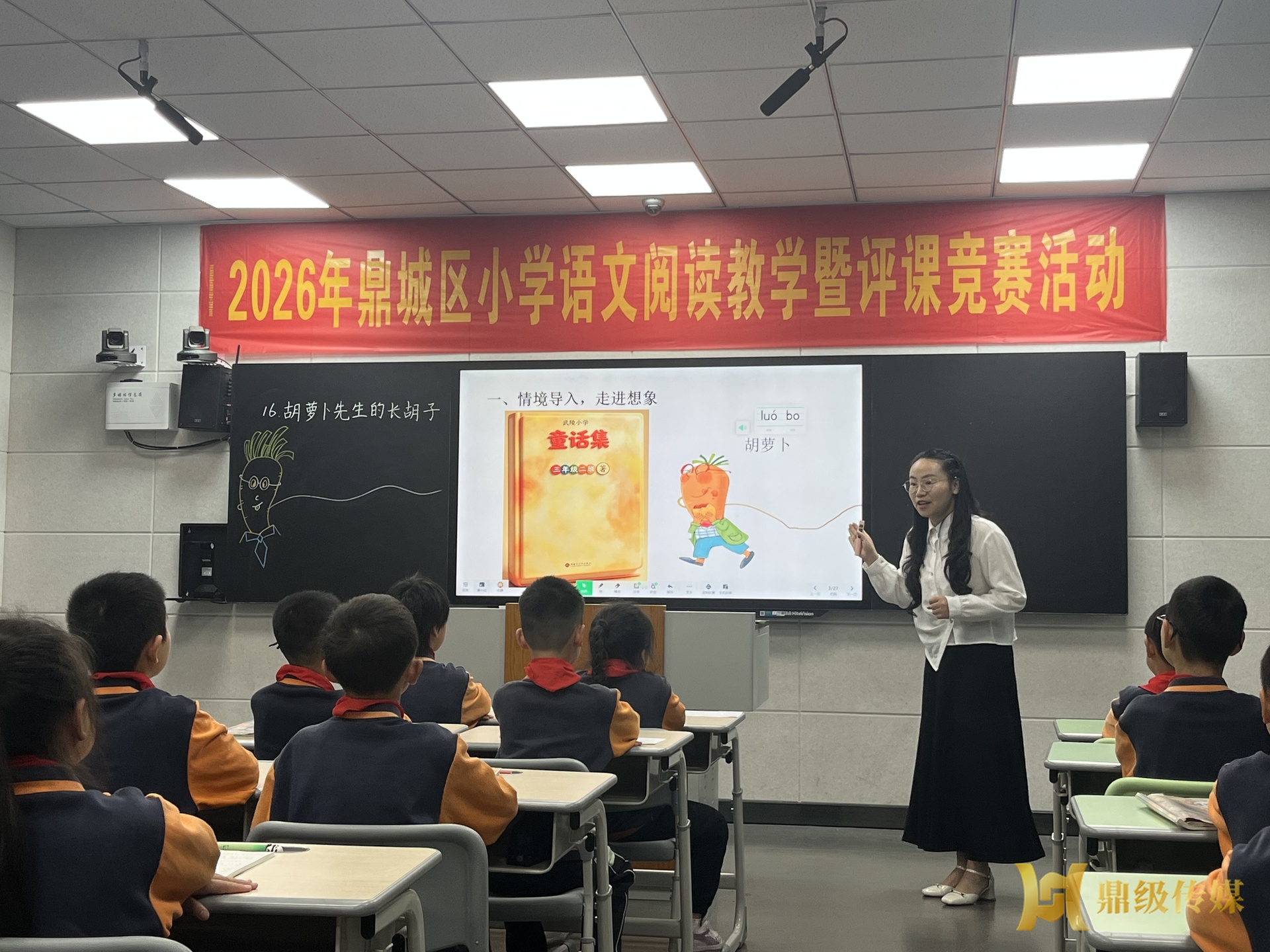 武陵小学：深耕教材优教学 以赛促研共成长