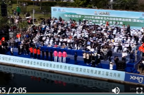2026年湖南省龙舟超级联赛选拔赛（鼎城站）暨常德阳明湖第三届龙舟赛开幕