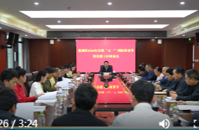 鼎城区2026年庆祝 “五一”国际劳动节暨劳模工匠座谈会举行