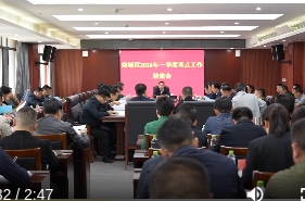 陈远主持召开鼎城区2026年一季度重点工作结账会