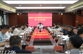 鼎城区生态环境保护委员会2026年第二次全体会议举行