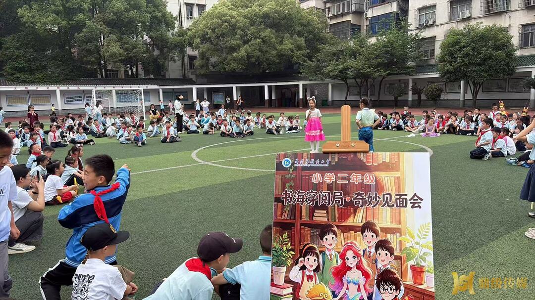 武陵小学：二年级草坪故事会圆满落幕