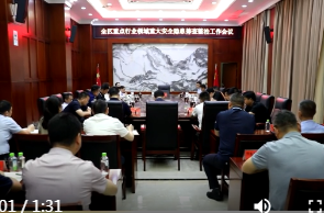 鼎城区重点行业领域重大安全隐患排查整治工作会议举行