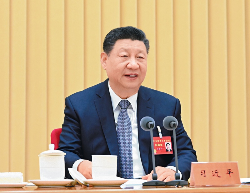 做强做优做大实体经济