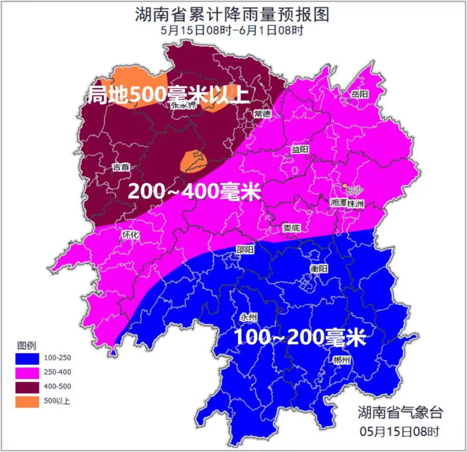 强降雨持续至5月底！省应急委办公室发布汛情提醒