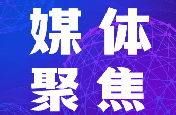 好评中国丨以高度责任感筑牢三湘大地的安全堤坝