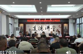 民主阳城垸分机构：安排防汛抗旱工作