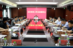 鼎城区召开防汛工作会商调度会