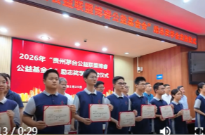 鼎城一中：举行励志奖学金发放仪式