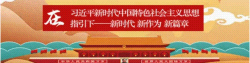 陈远主持召开区委常委会会议