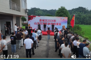 鼎城区举行2026年山洪灾害防御转移演练