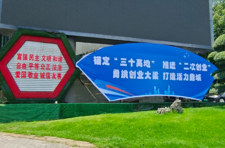 鼎城区城管局：排查整治户外广告招牌安全隐患，筑牢城市安全防线