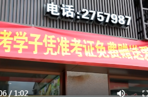 爱心商户早安梦顺为高考学子提供免费早餐