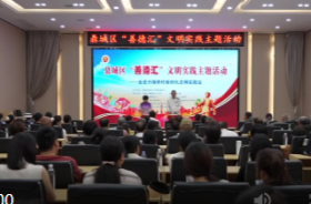 鼎城区“善德汇”文明实践活动走进石板滩镇