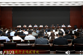 鼎城区树立和践行正确政绩观学习教育警示教育会暨群众身边不正之风和腐败问题集中整治工作推进会召开