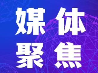 芙蓉国评论丨站上“C位”，湖南服务业“破圈”出击