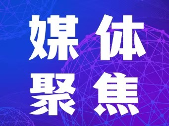 好评中国丨以“六化”为笔 绘就湖南服务业高质量发展新画卷
