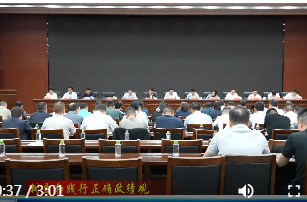 鼎城区树立和践行正确政绩观学习教育“严纪律、转作风、促落实”专题调度会召开