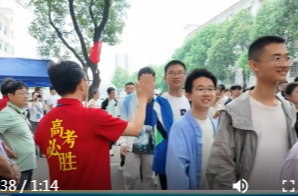 2026年高考开启 鼎城区2569名考生奔赴考场
