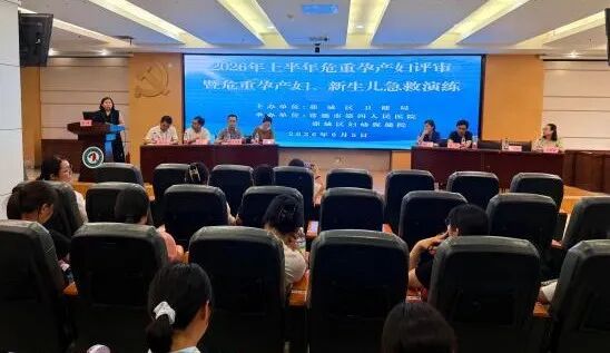 鼎城这场“守护母婴”大练兵，太硬核了！