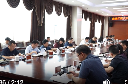 陈远主持召开鼎城区现代化产业体系建设领导小组调度会