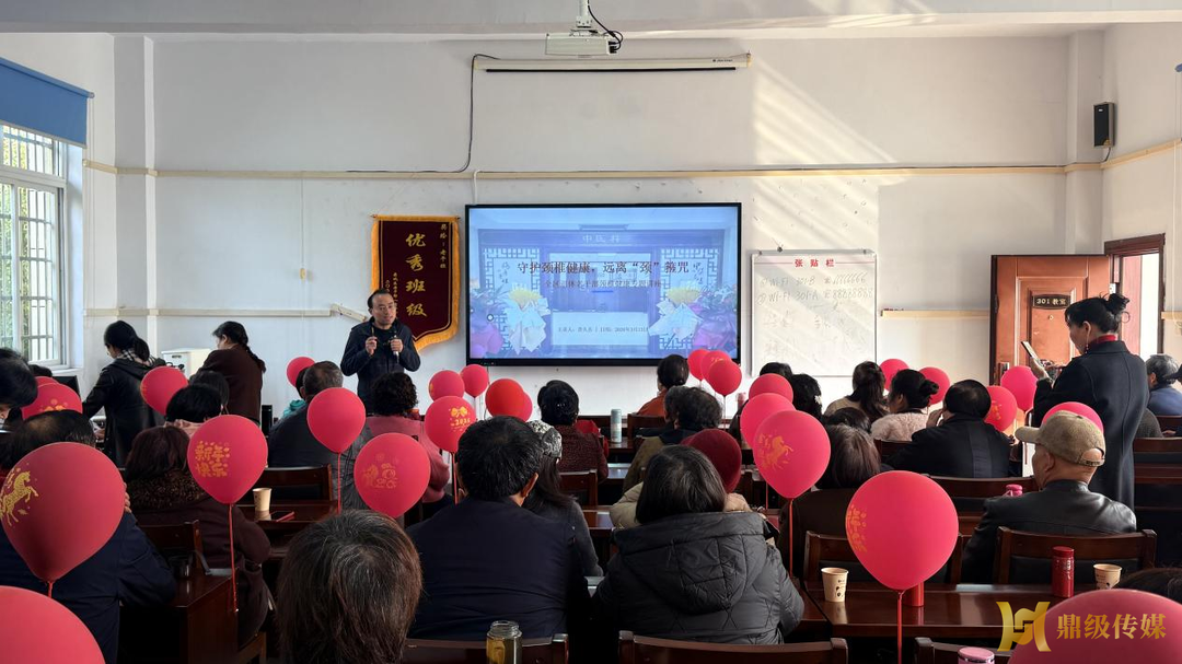 医润桑榆 中医护航｜鼎城妇幼2026年老干部系列康养科普活动圆满落幕