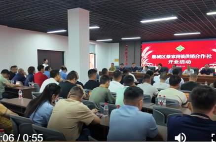 鼎城首家供销社自主运营农事服务中心在蔡家岗镇揭牌开业