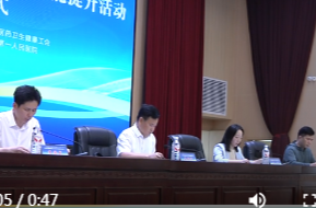 常德市2026年医疗卫生综合技能提升活动启动