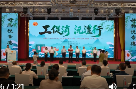 “工促消・沅澧行” 鼎城专场暨“企业服务年・惠工助企促消费”职工集市启动