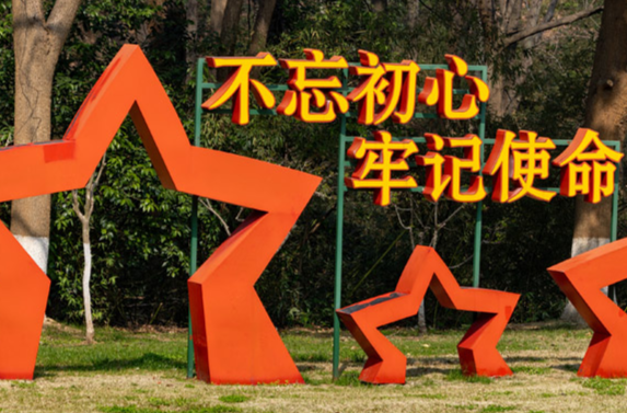 【央视快评】传承红色基因 在新征程上书写优异答卷