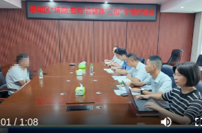 鼎城：重拳整治网络低俗乱象  共建清朗网络空间