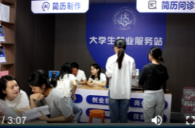 鼎城区大学生就业能力提升实训活动在湖南应用技术学院举行