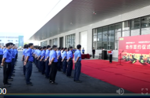 中联重科与鼎城种粮大户签约  共建智慧种植示范基地