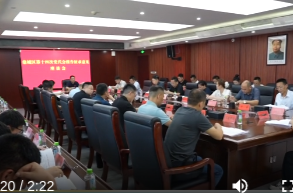 陈远就党代会报告征求意见建议