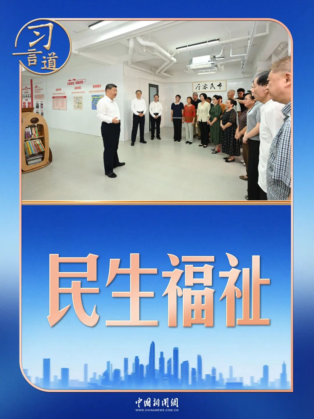 习言道｜到上海考察，习近平为何关切这件事？