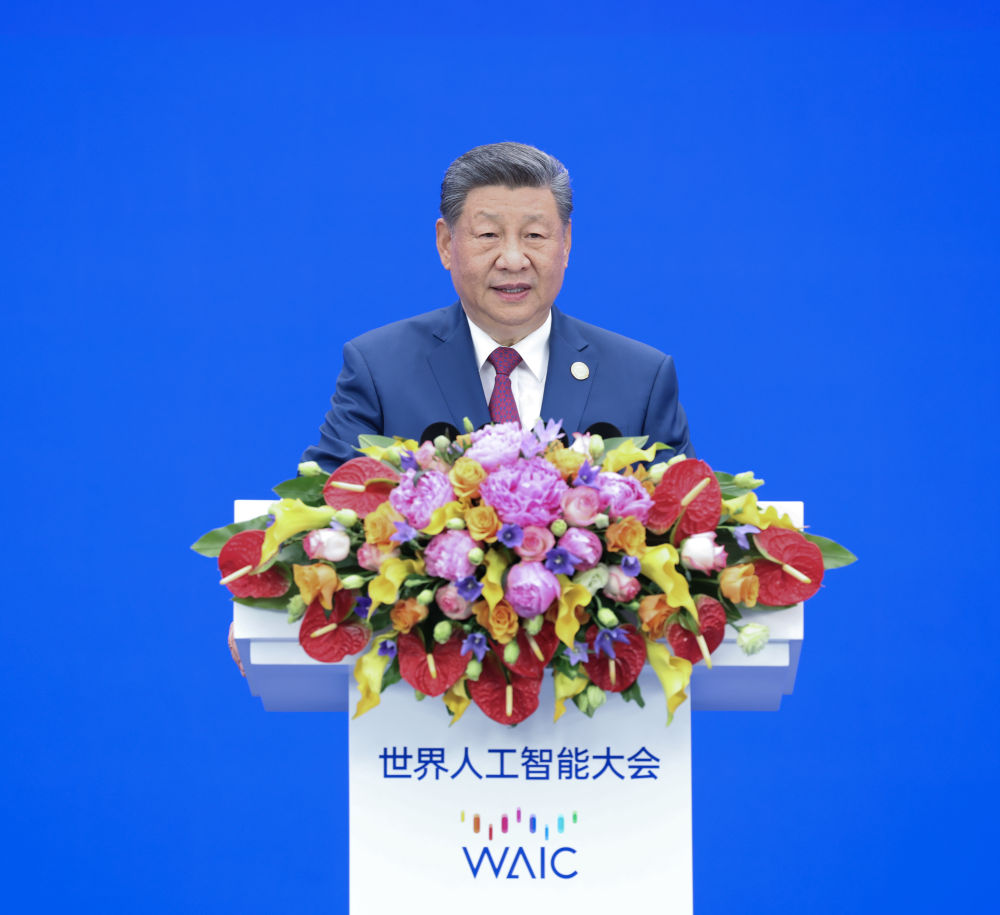 习近平主席出席二〇二六世界人工智能大会暨人工智能全球治理高级别会议系列活动纪实