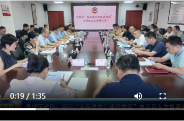 鼎城区政协：举行“高标准农田建设情况”专项民主监督评议会