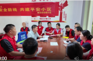 红云街道西站社区：开展安全生产主题志愿活动