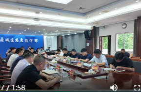 陈远主持召开鼎城区防范应对台风“红霞”工作调度会